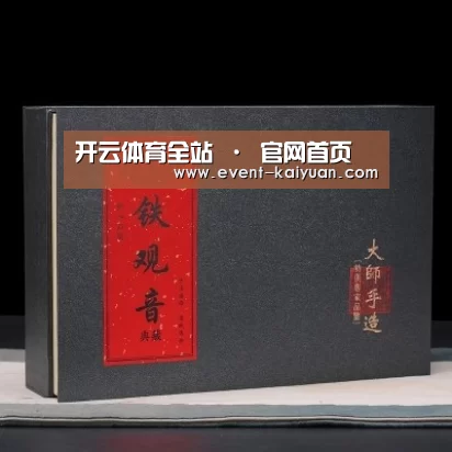 清香铁观音_02
