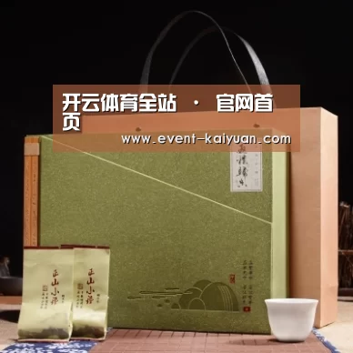浓香铁观音_06(图1)