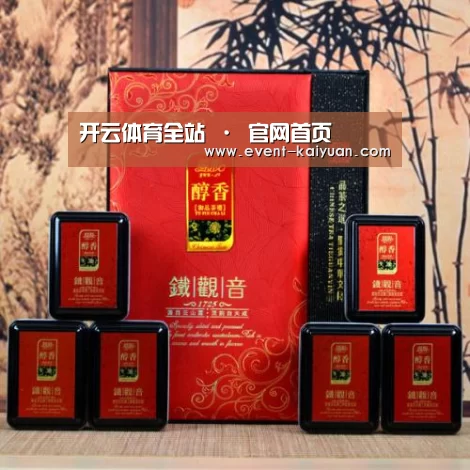 清香铁观音_010(图1)