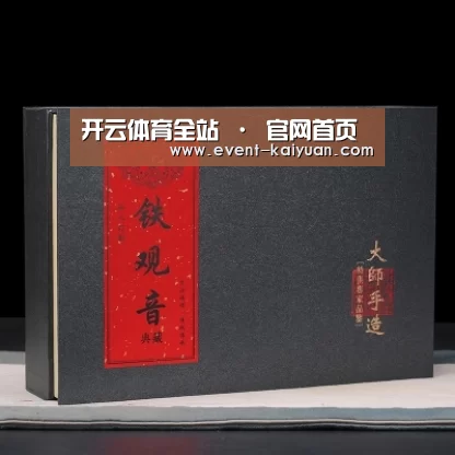 清香铁观音_02(图1)
