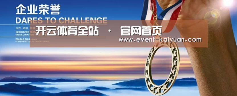 资质荣誉(图1)