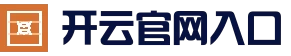 开云体育全站 · 官网首页