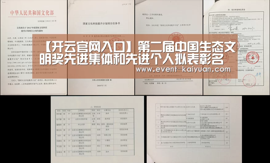 开元棋牌app