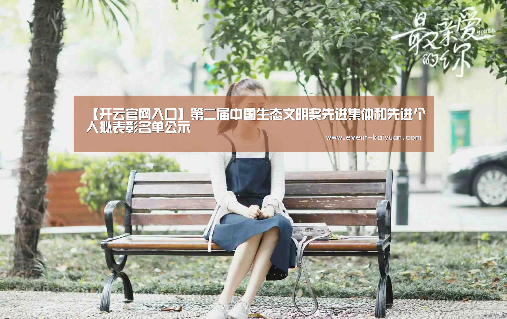 开云官网入口
