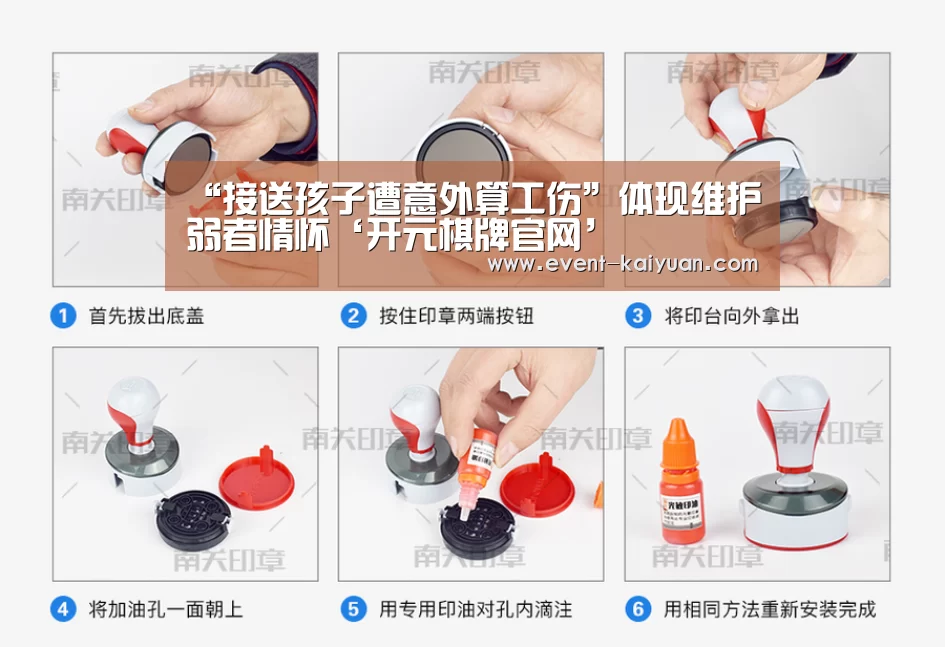 开云官网入口