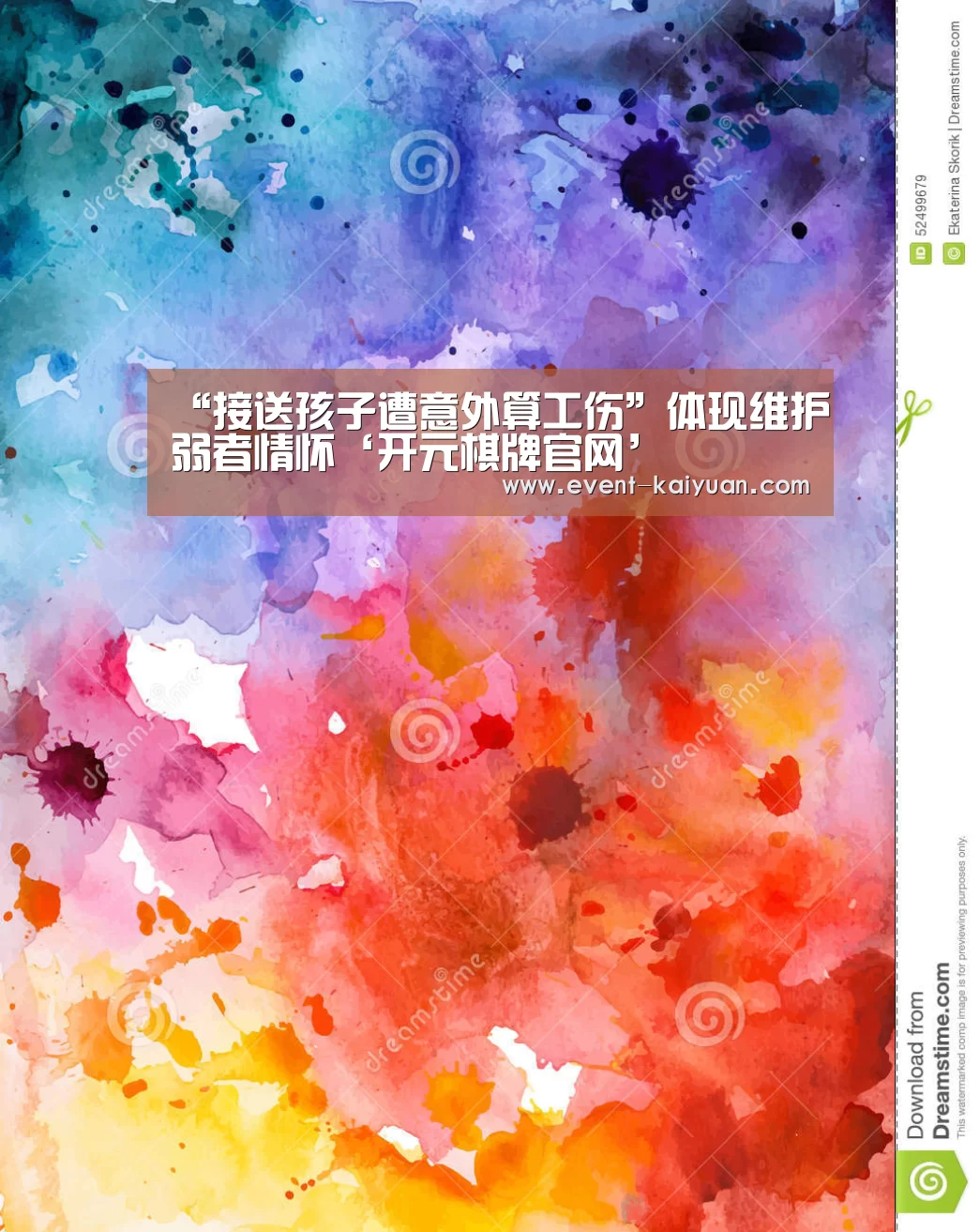 开云官网入口